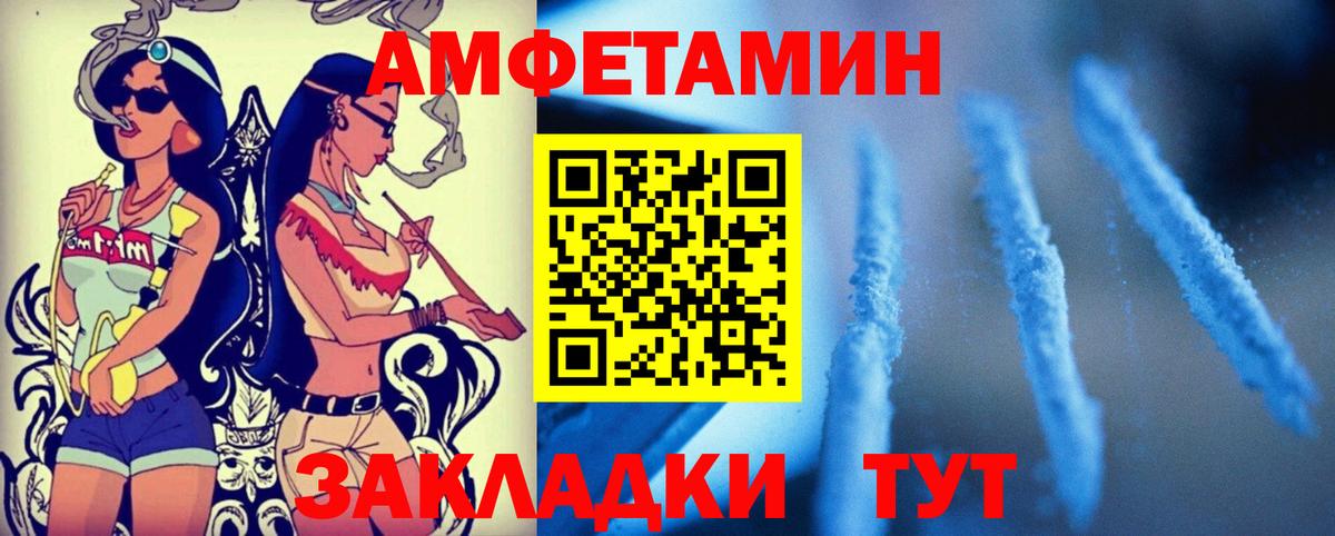 АМФЕТАМИН 98% Бор