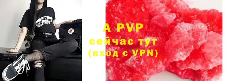 Alpha-PVP СК  даркнет сайт  Бор 