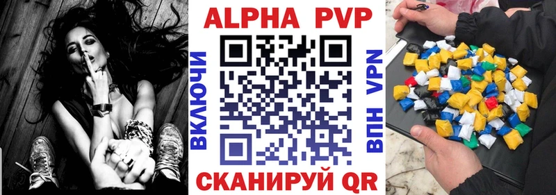 Alpha-PVP СК  мега зеркало  Бор 