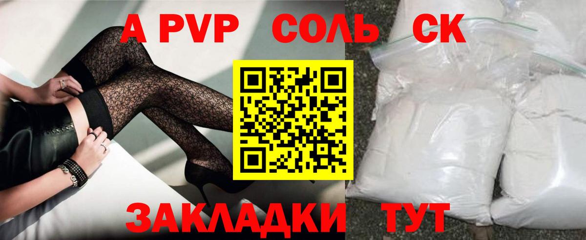 Alpha PVP VHQ Бор