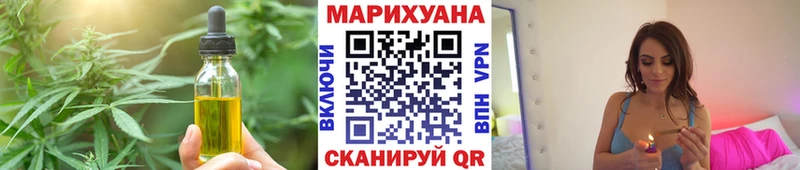 Печенье с ТГК марихуана Бор