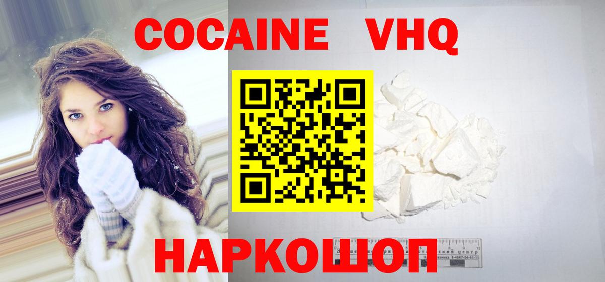 КОКАИН 98% Бор