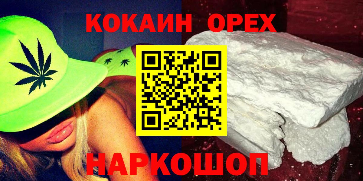 Cocaine Колумбийский Бор