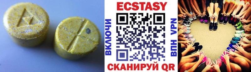 Экстази VHQ  Бор 