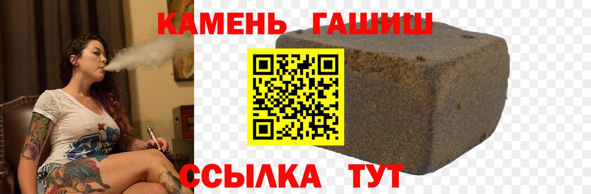 ГАШ hashish  Гашиш  ГАШ индика сатива  Бор 