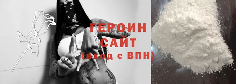 shop состав  закладки  Бор  Героин Heroin 