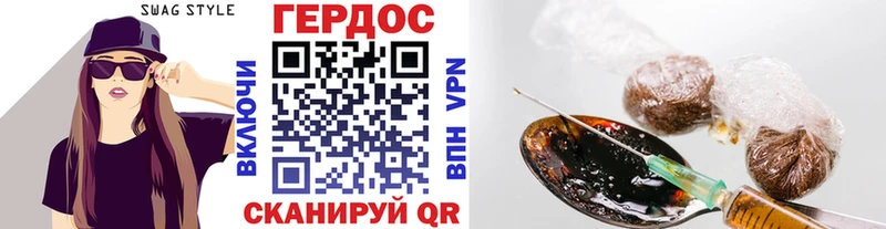 Героин Афган  Бор 