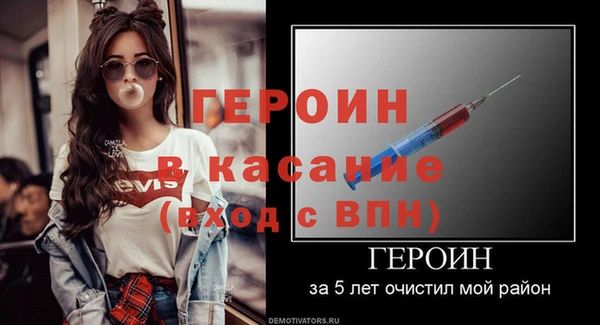 кокаин Беломорск