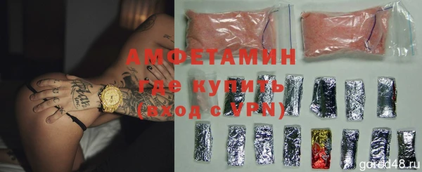 кокаин Беломорск