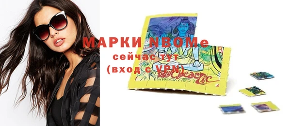 MESCALINE Белоозёрский
