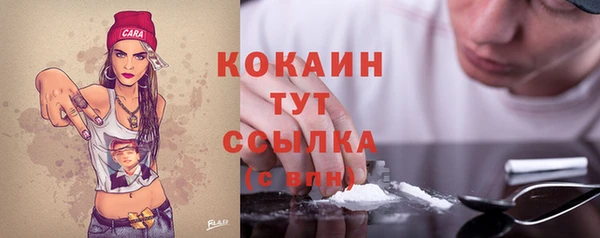 мефедрон VHQ Коряжма