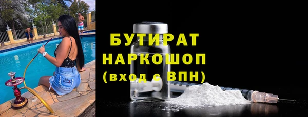 кокаин Беломорск