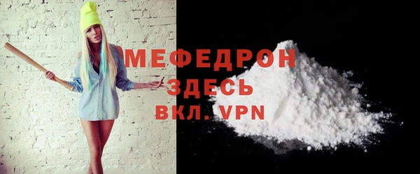 кокаин Беломорск
