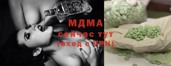 кокаин Беломорск
