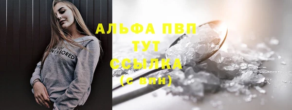 мяу мяу кристалл Дмитровск