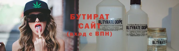 MESCALINE Белоозёрский