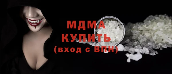 MESCALINE Белоозёрский