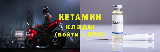 кокаин Беломорск