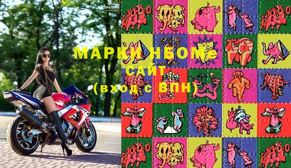 MESCALINE Белоозёрский