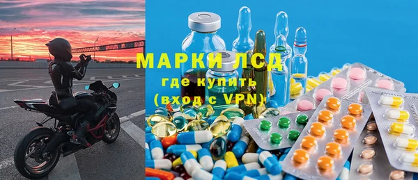 Альфа ПВП Белокуриха