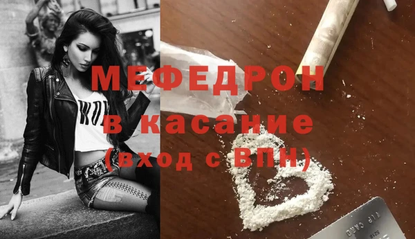 MESCALINE Белоозёрский