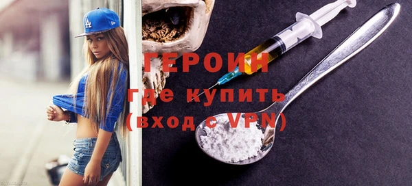 Альфа ПВП Белокуриха