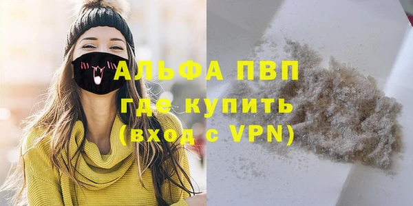 MESCALINE Белоозёрский
