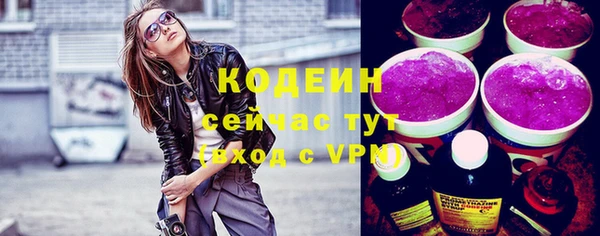 кокаин Липки