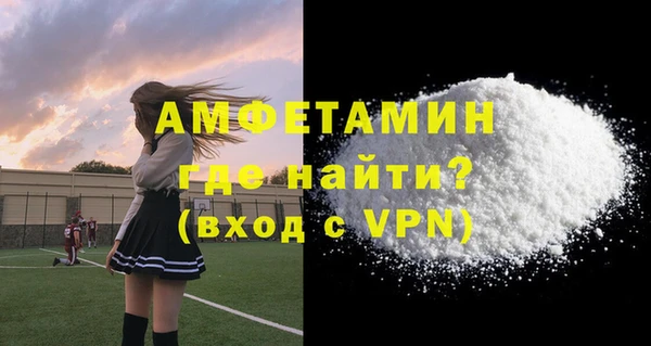 Альфа ПВП Белокуриха