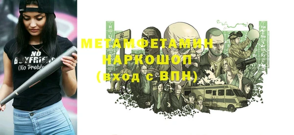 MESCALINE Белоозёрский