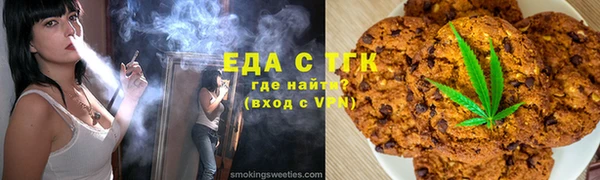 Альфа ПВП Белокуриха