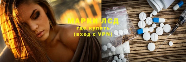 MESCALINE Белоозёрский