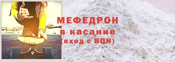 MESCALINE Белоозёрский