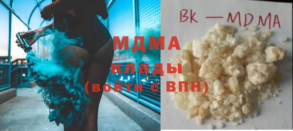 MESCALINE Белоозёрский