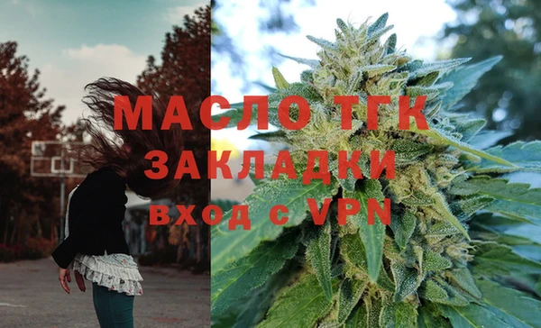 MESCALINE Белоозёрский