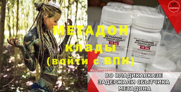Альфа ПВП Белокуриха