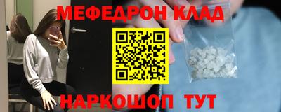 стафф Апшеронск