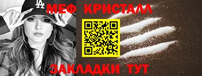 стафф Апшеронск