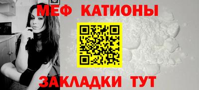 мет Балахна