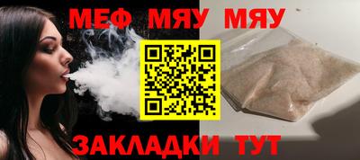 мет Балахна