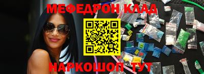 стафф Апшеронск