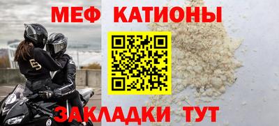 кокс Балаково