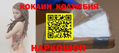 стафф Апшеронск