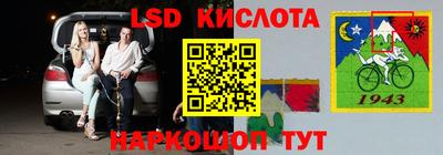 стафф Апшеронск