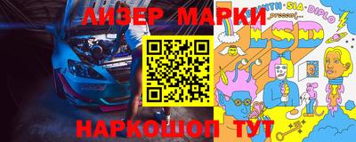 прущий лед Балашиха