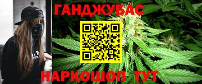 кокс Балаково