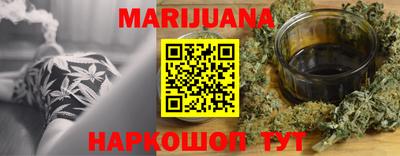 прущий лед Балашиха