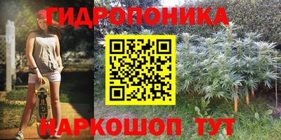 кокс Балаково