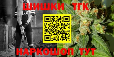 наркотики Берёзовский