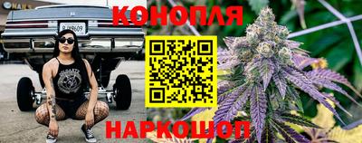 стафф Апшеронск